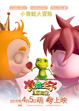 性告白