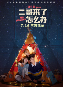 性告白